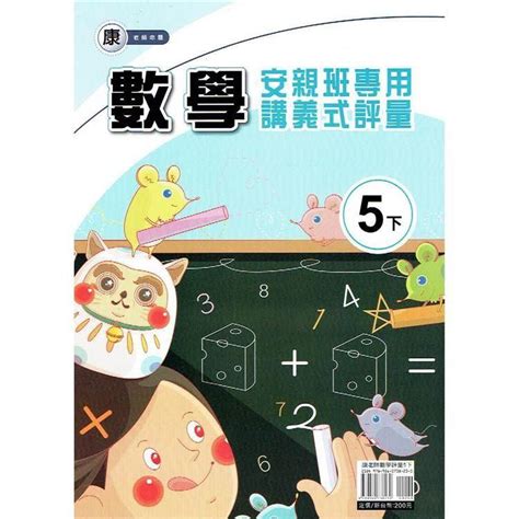 ㄈㄣˋ臂於大澤之中|成功為失敗之母(康軒版第四冊第八課)國中國文填空講義(112學年)